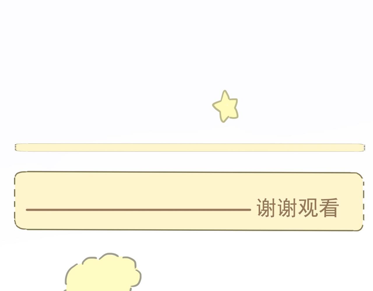 19话  家长会62