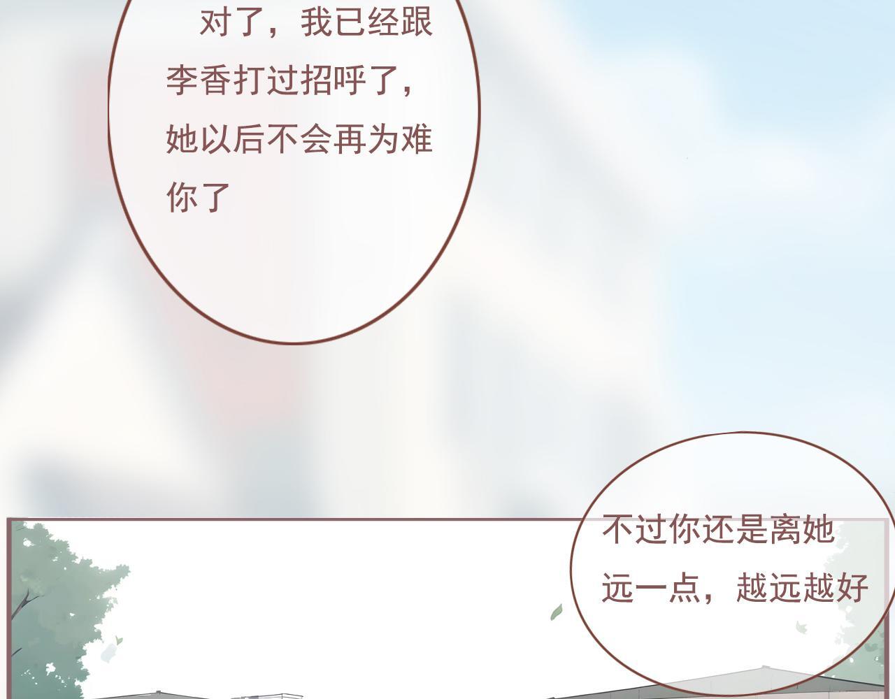 25话  回忆（1）53