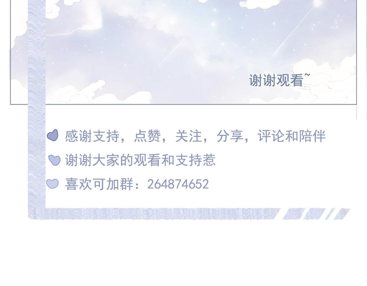 21话  Mr.Jing63