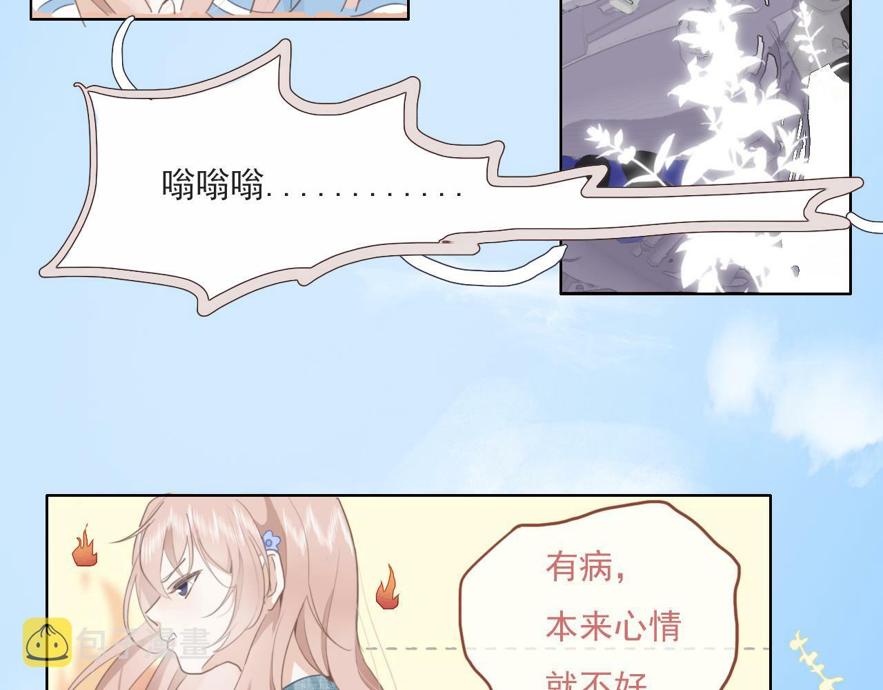 第二话  猫出没15