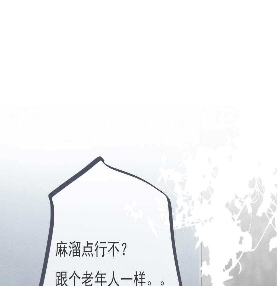 第五话  初遇7