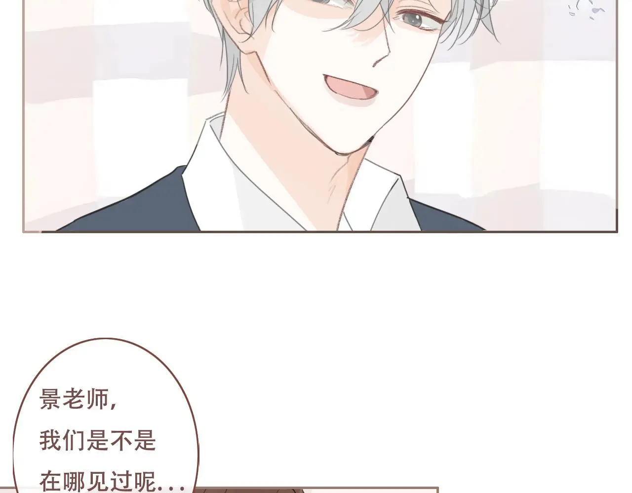 31  擦肩而过26