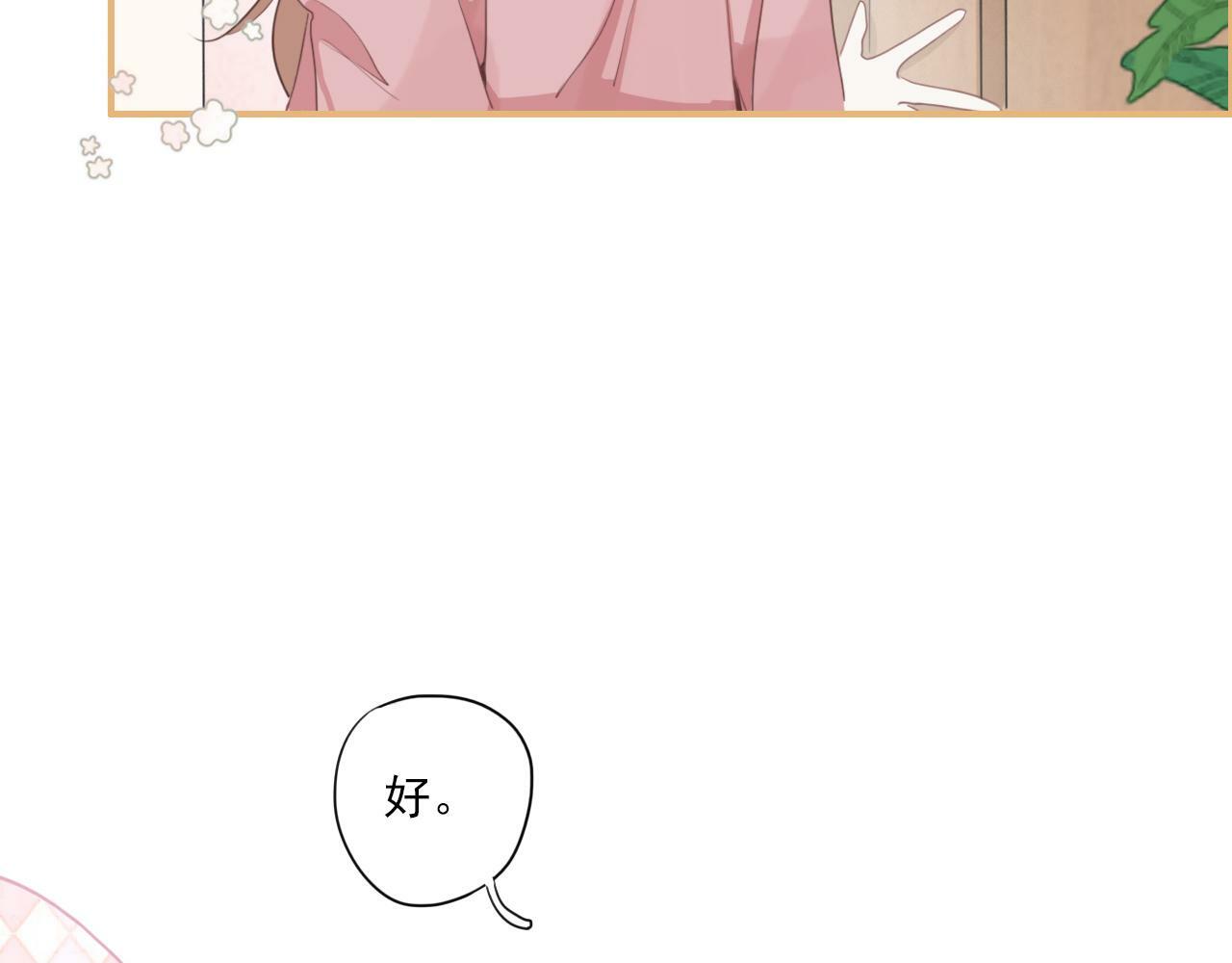 第一话：委屈巴巴23