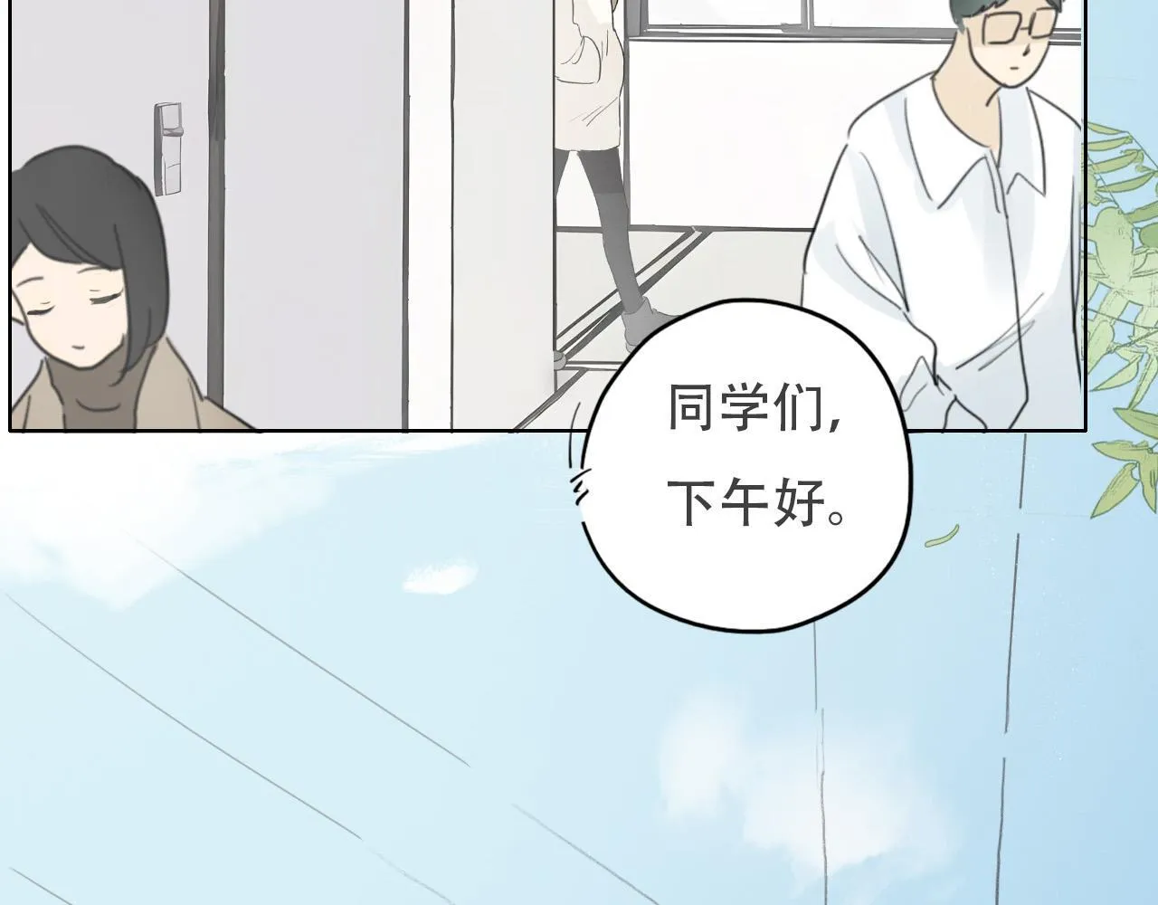 38  最棒的小孩19