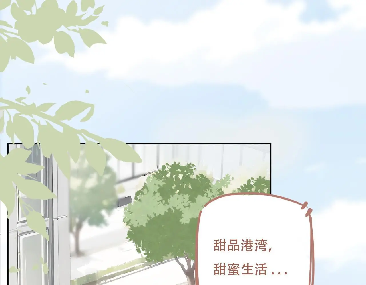 27话  新朋友6