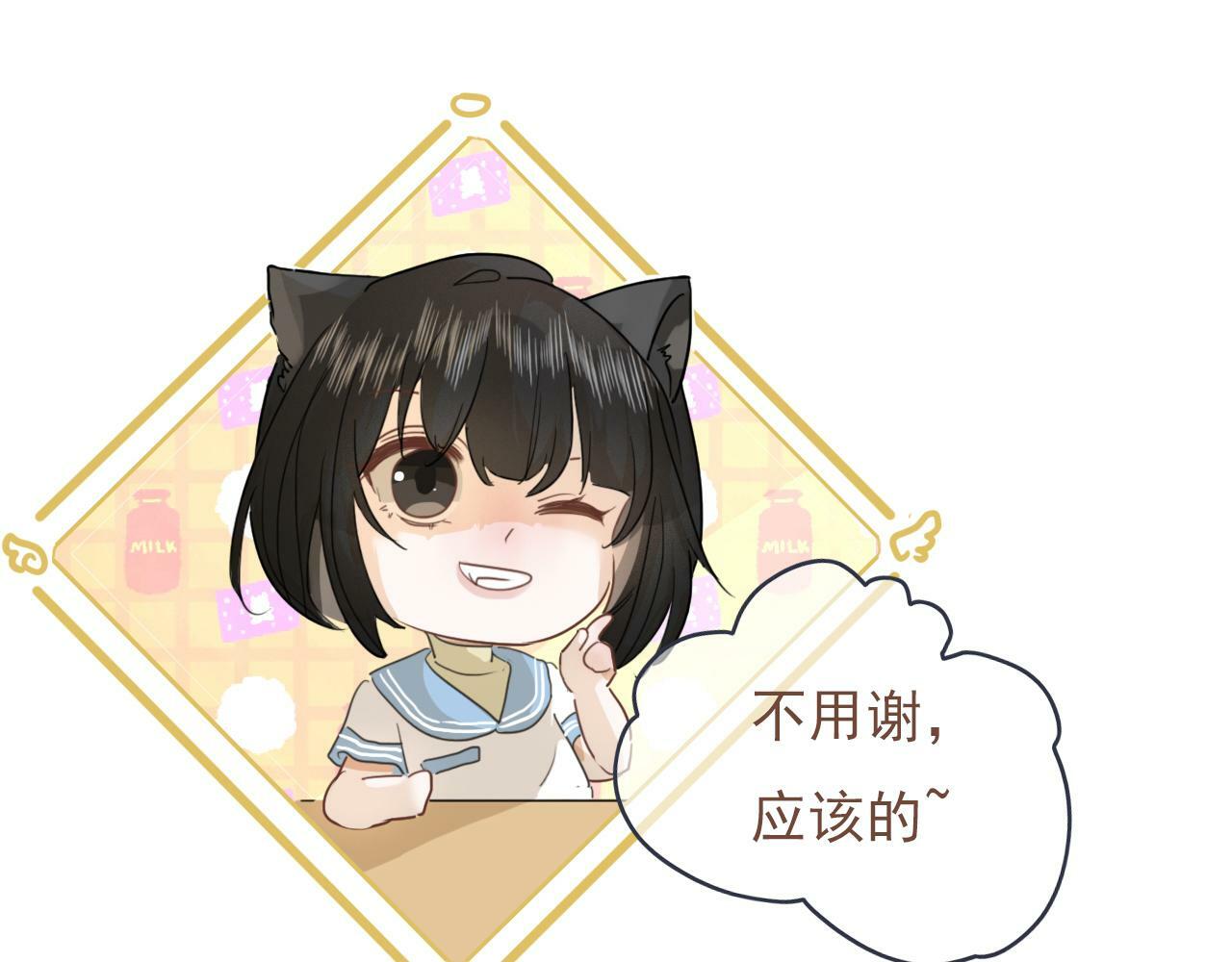 第七话 社恐噩梦16