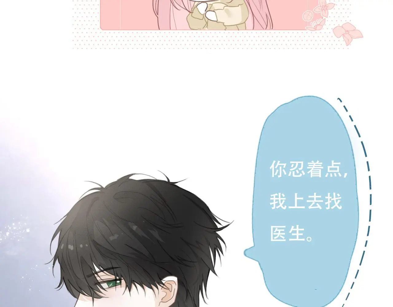 32  汐危，速归70