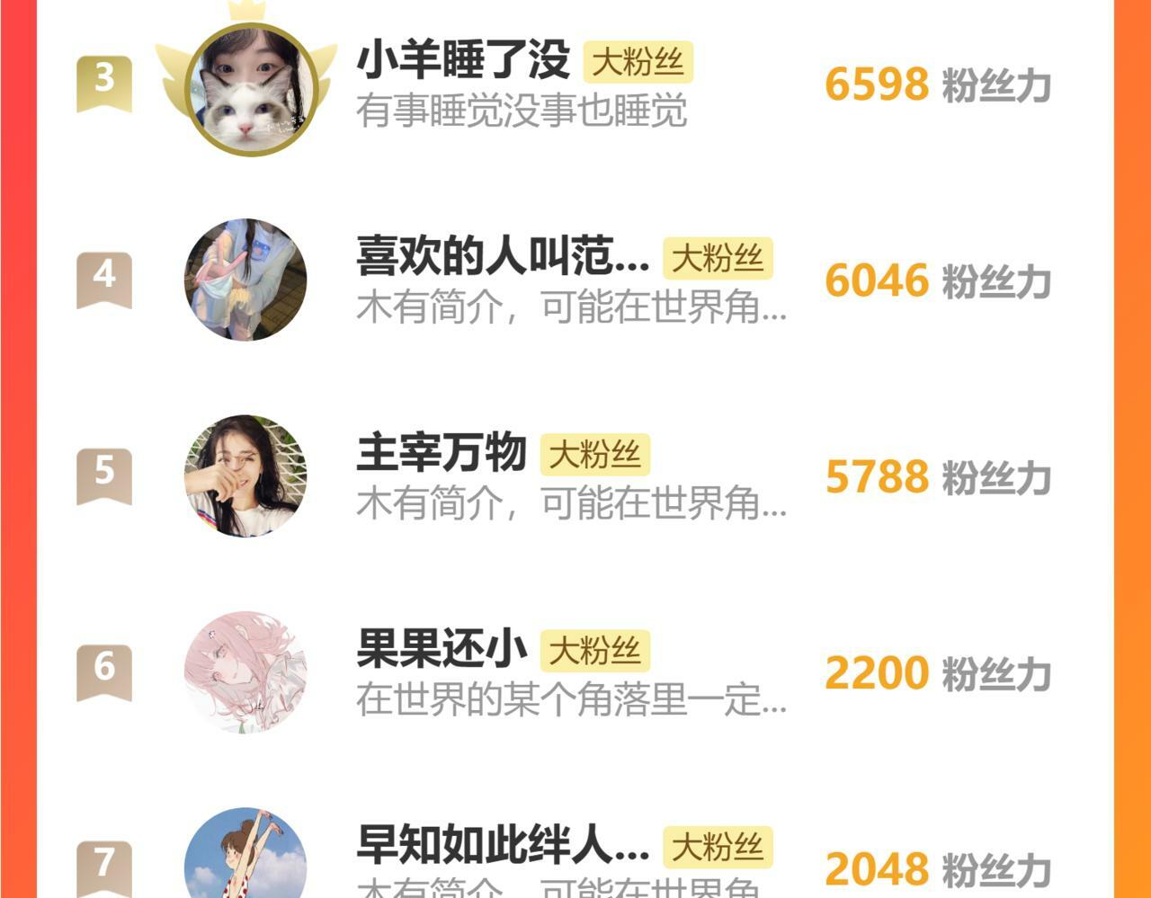 第十一话 感染77