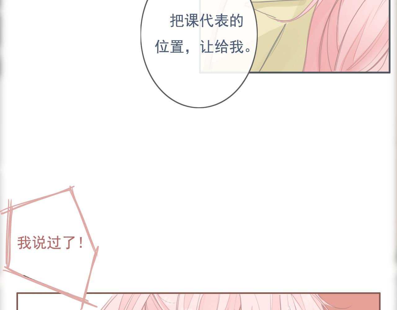 23话  李氏千金46