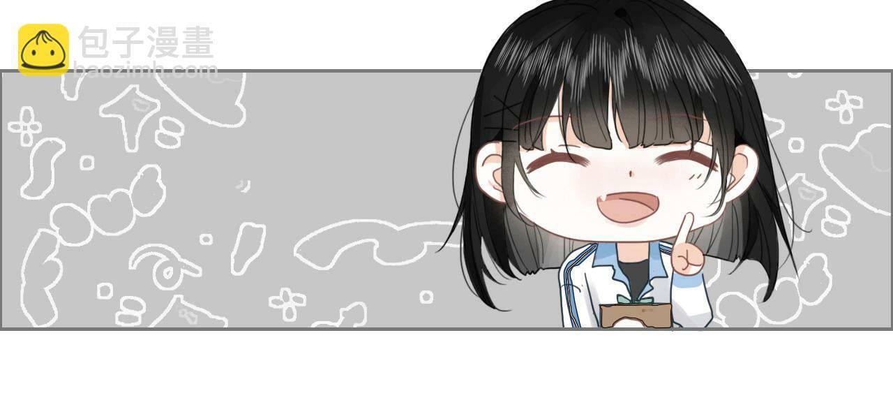 心动女孩13