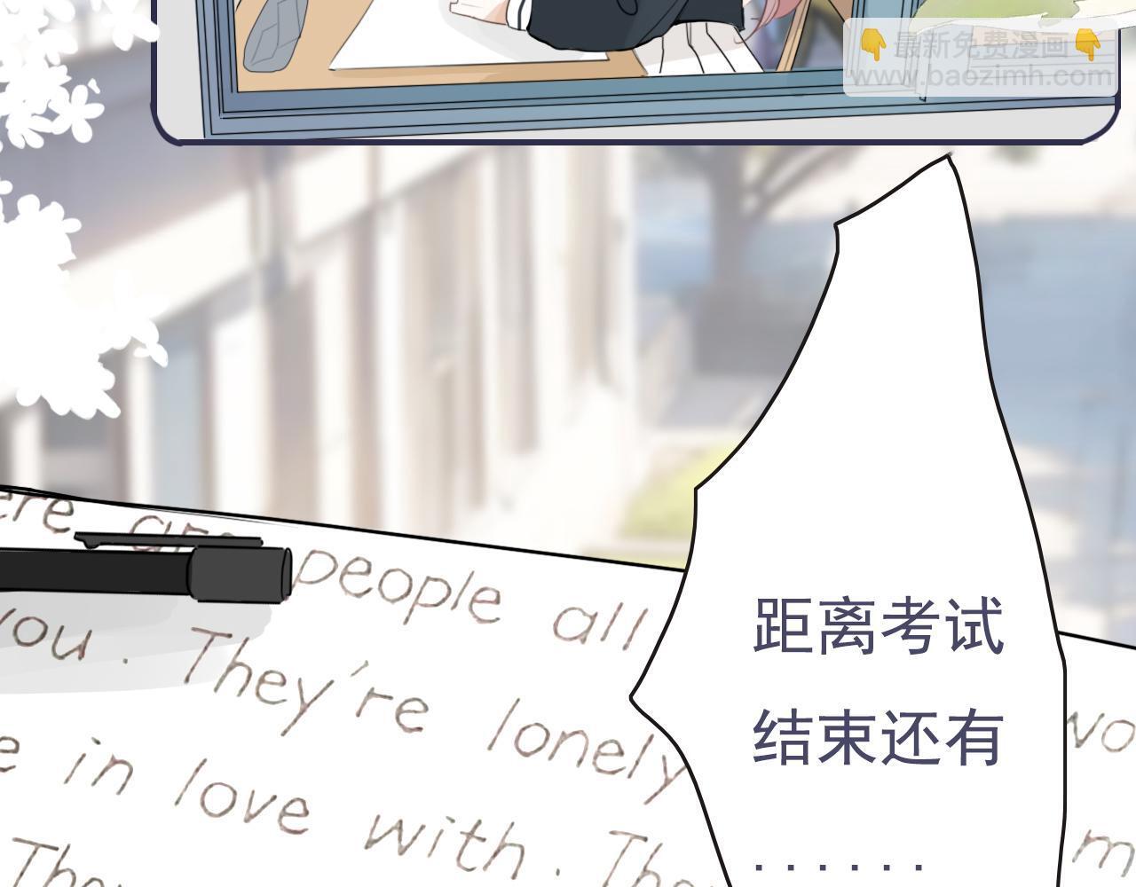 第16话  期中考试9
