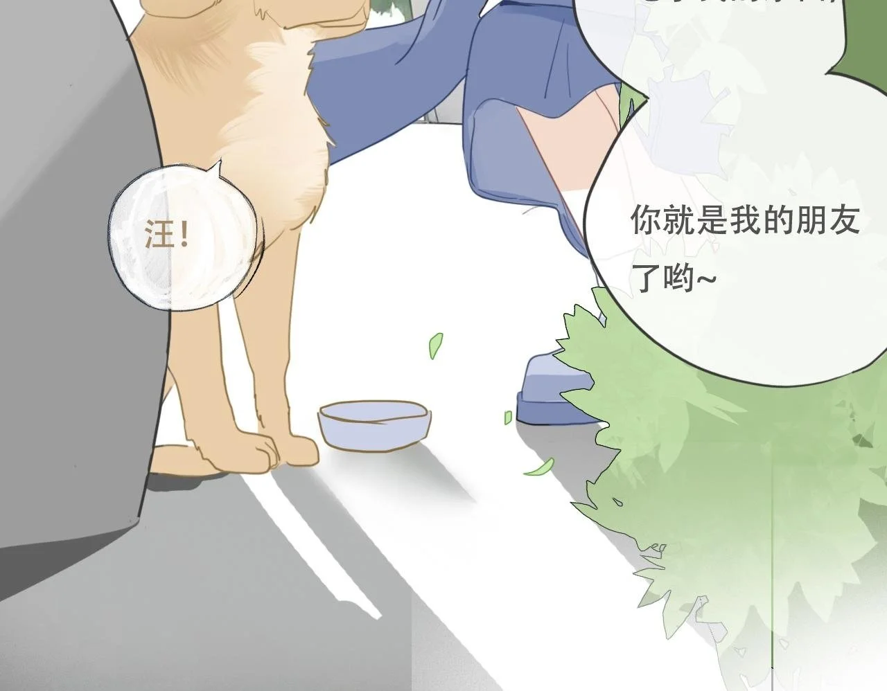 27话  新朋友59