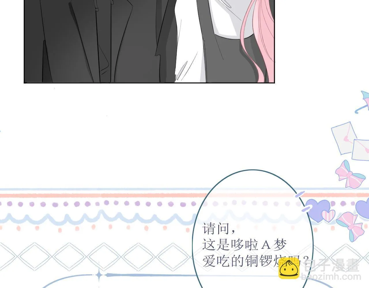 39  出游47