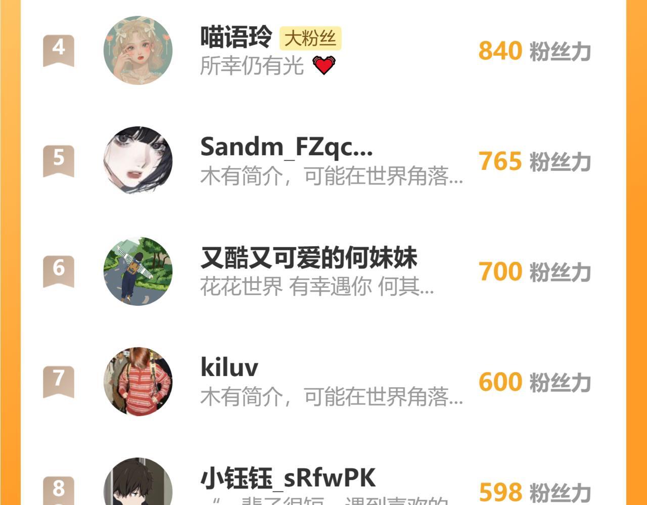 25话  回忆（1）83
