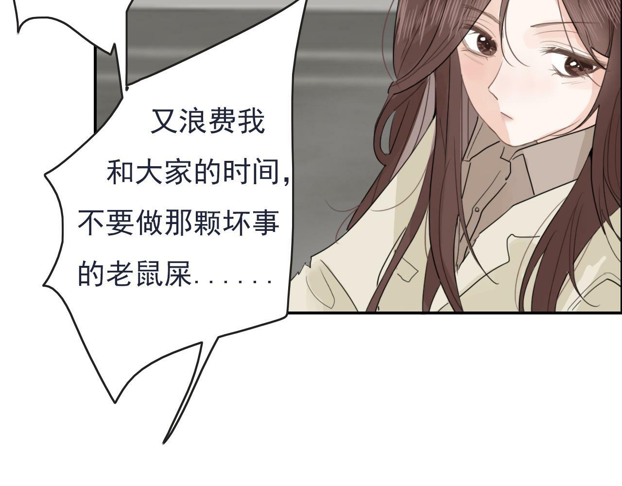 第十四话  二度委屈42