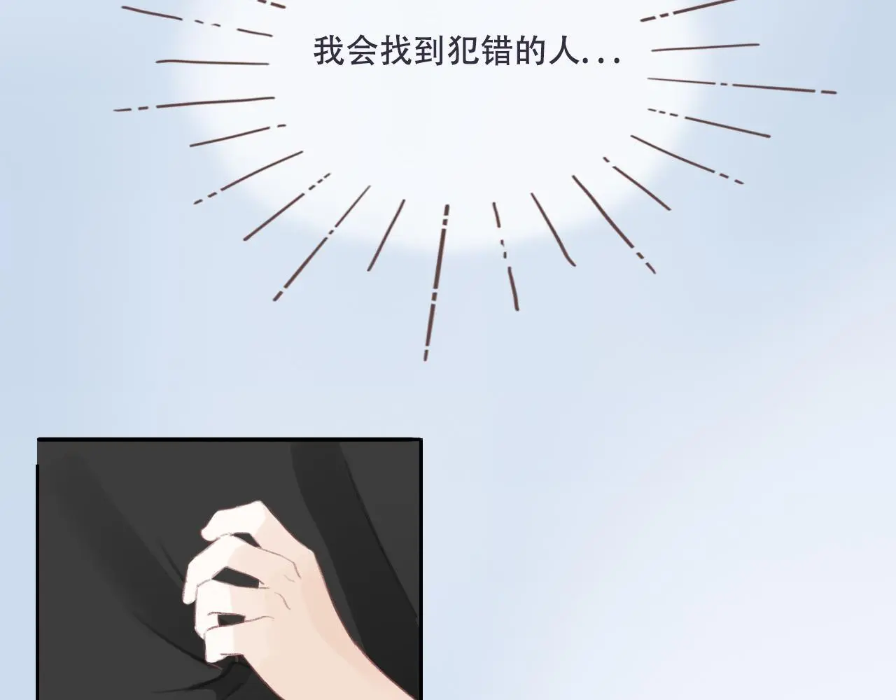 29  失联78