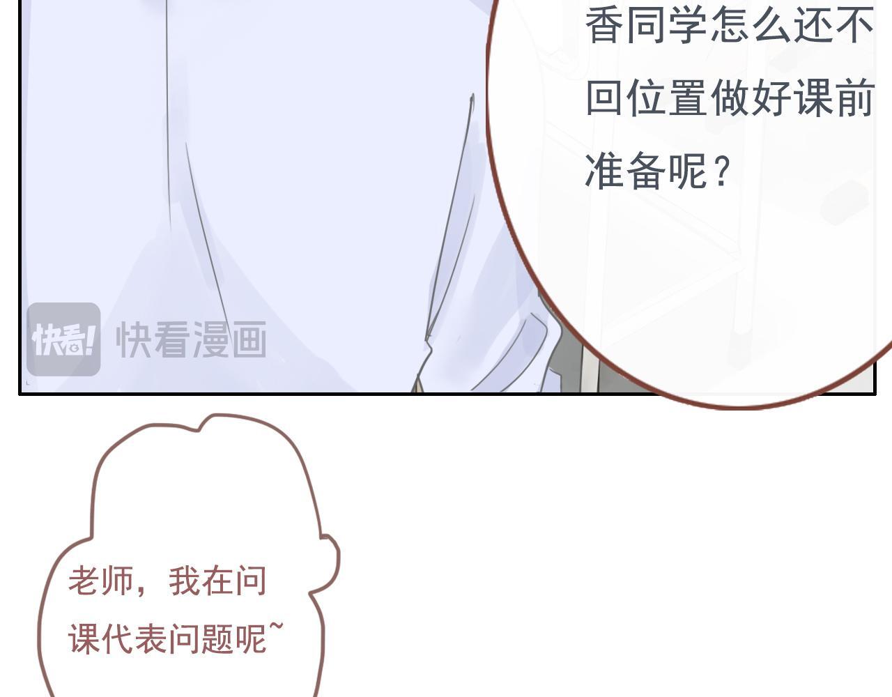 23话  李氏千金53