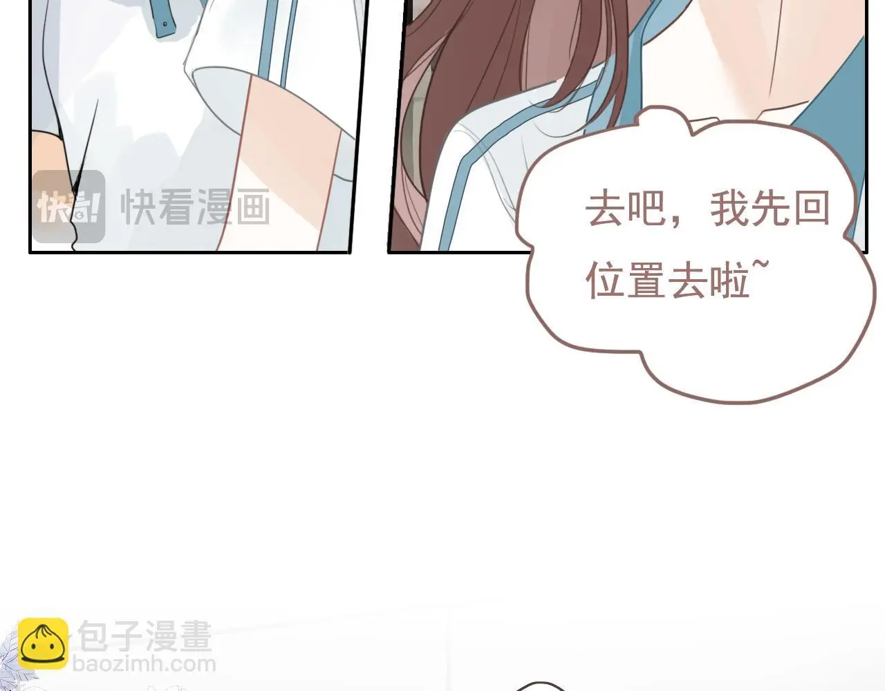 26  回忆  （下)61