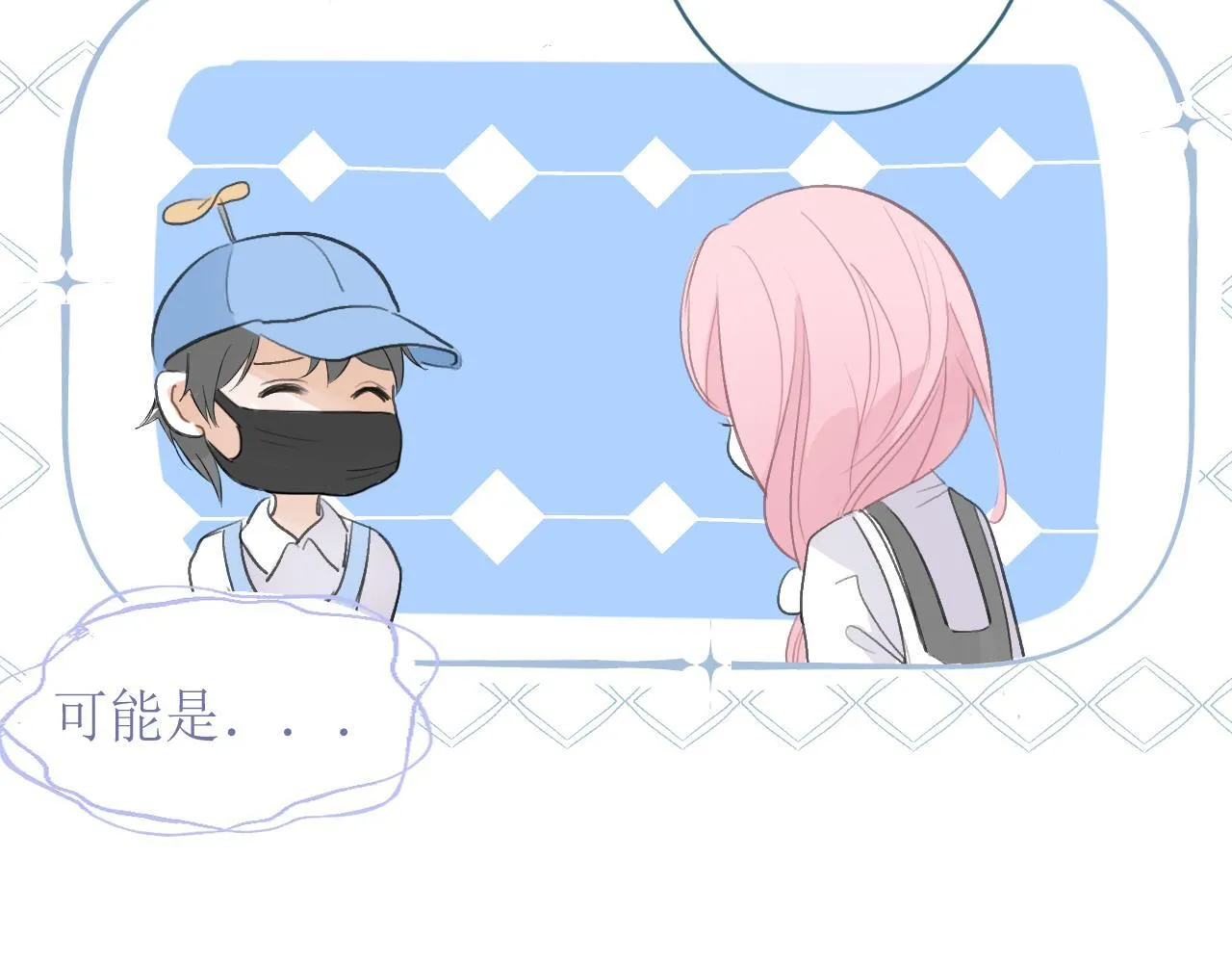 39  出游48