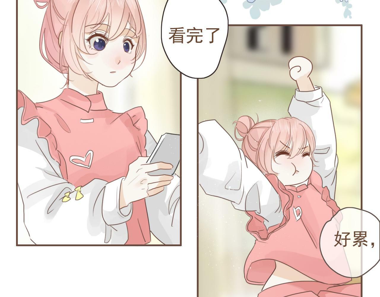 第十话，家里惊现丧尸？29