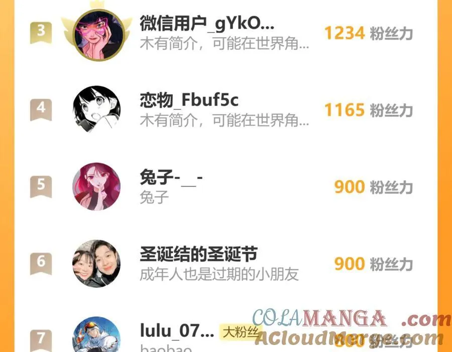 42 梦醒69