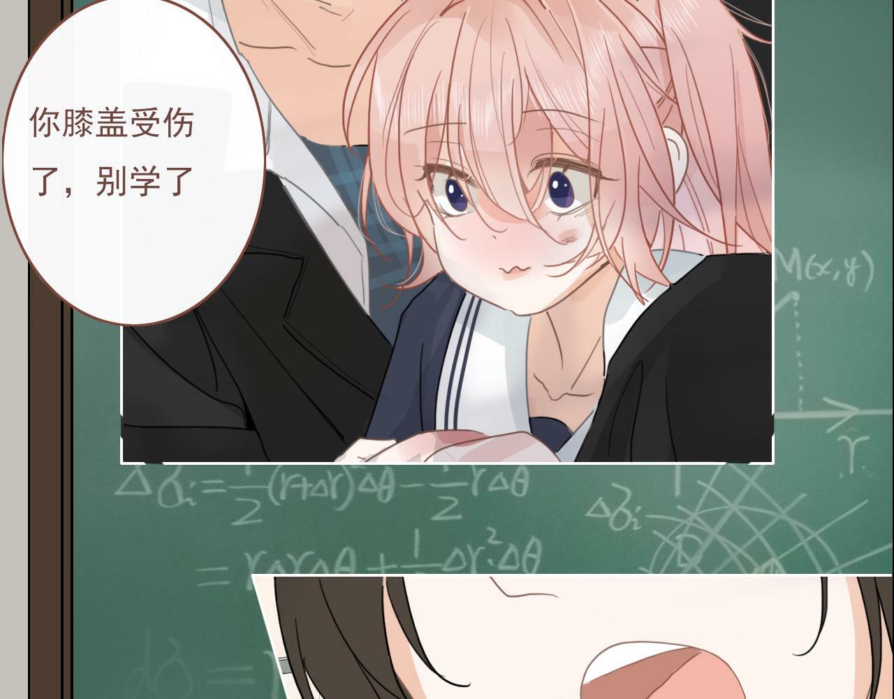 第十四话  二度委屈17