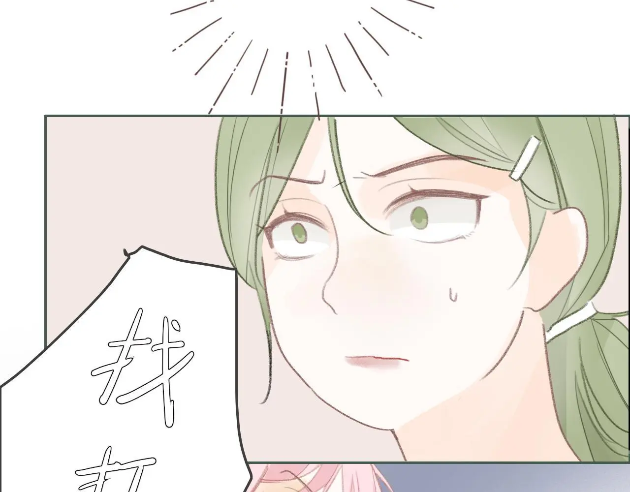28   小英雄45