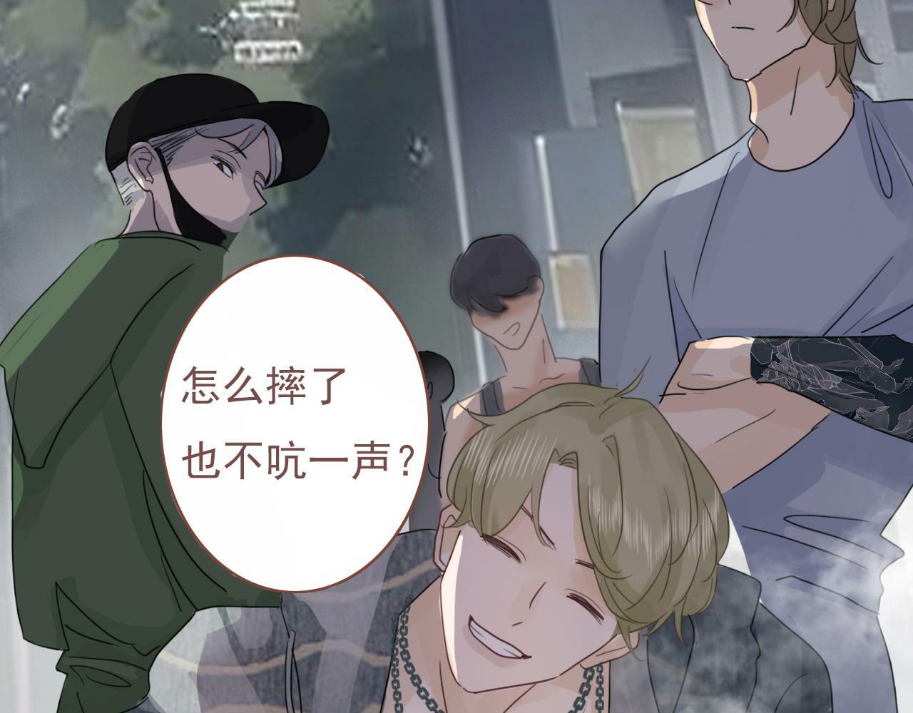 第13话  你怎么那么笨14