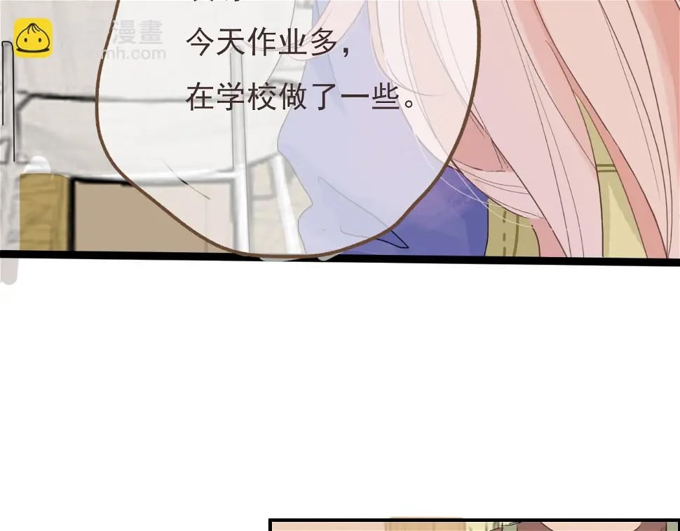心动女孩（下）17
