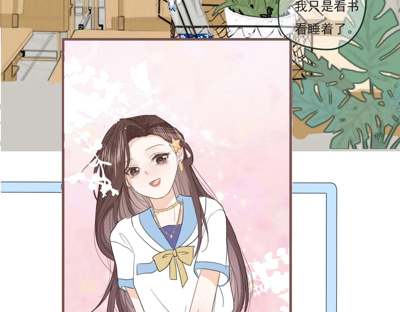 心动女孩34
