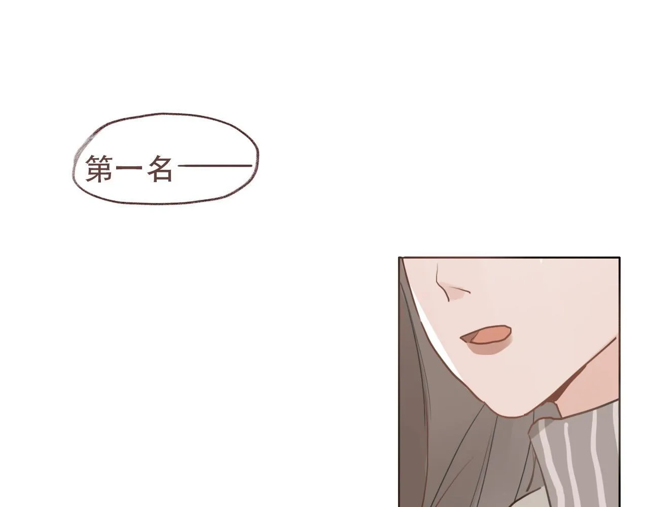 38  最棒的小孩33
