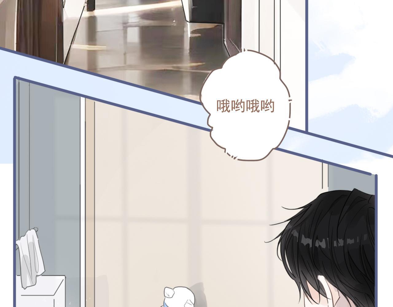第17话  你等着45
