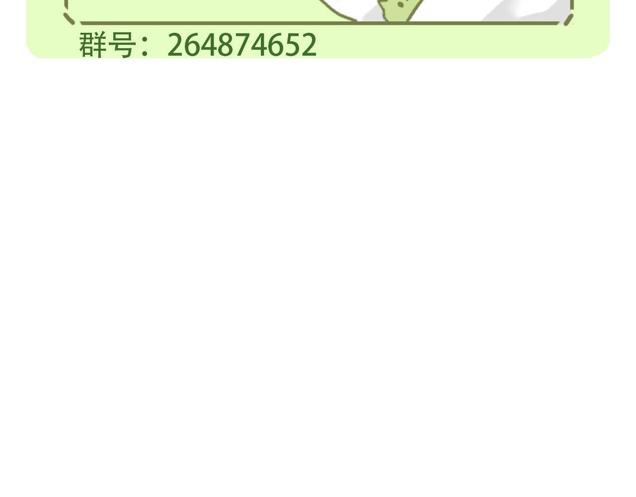 第13话  你怎么那么笨60