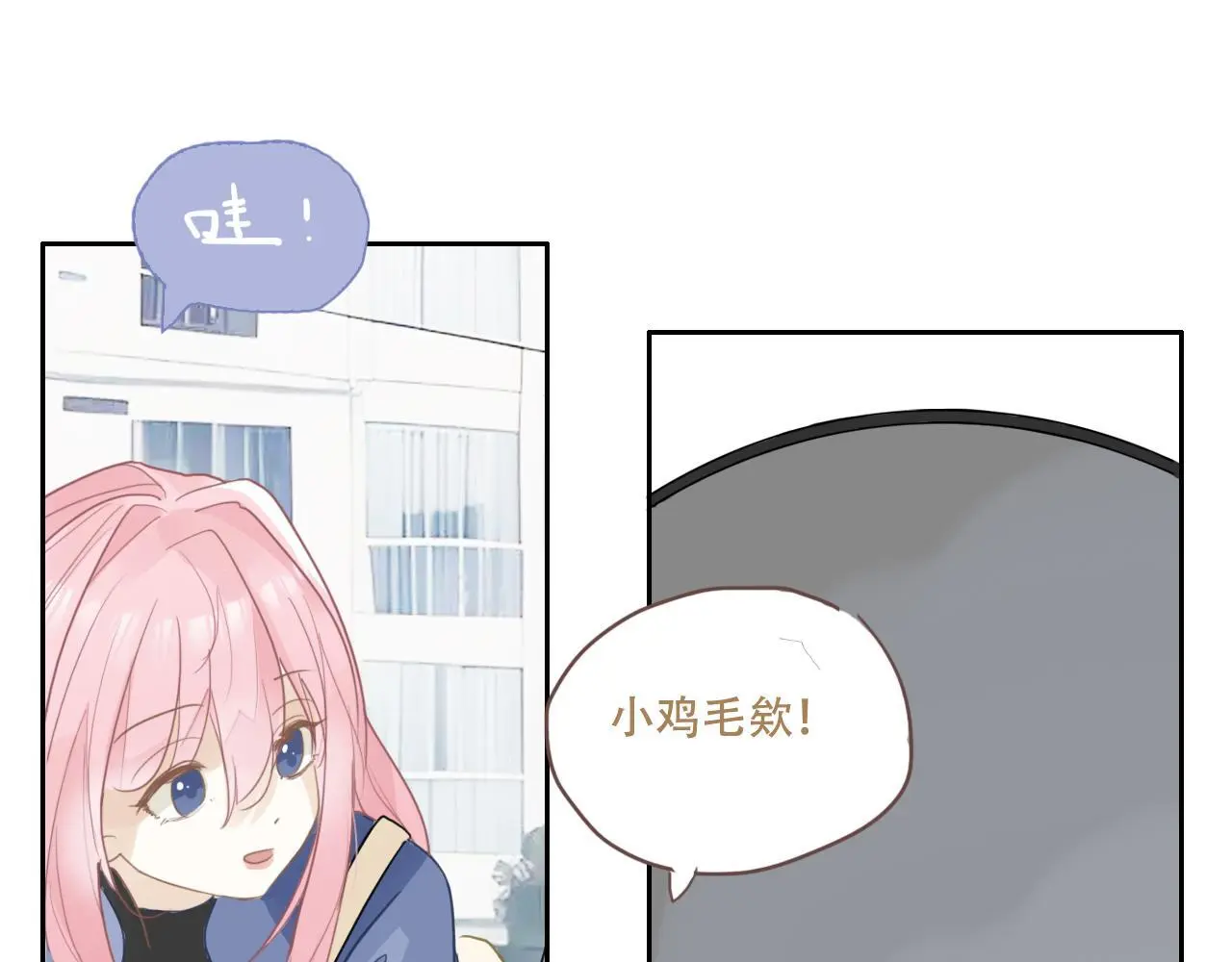 27话  新朋友50