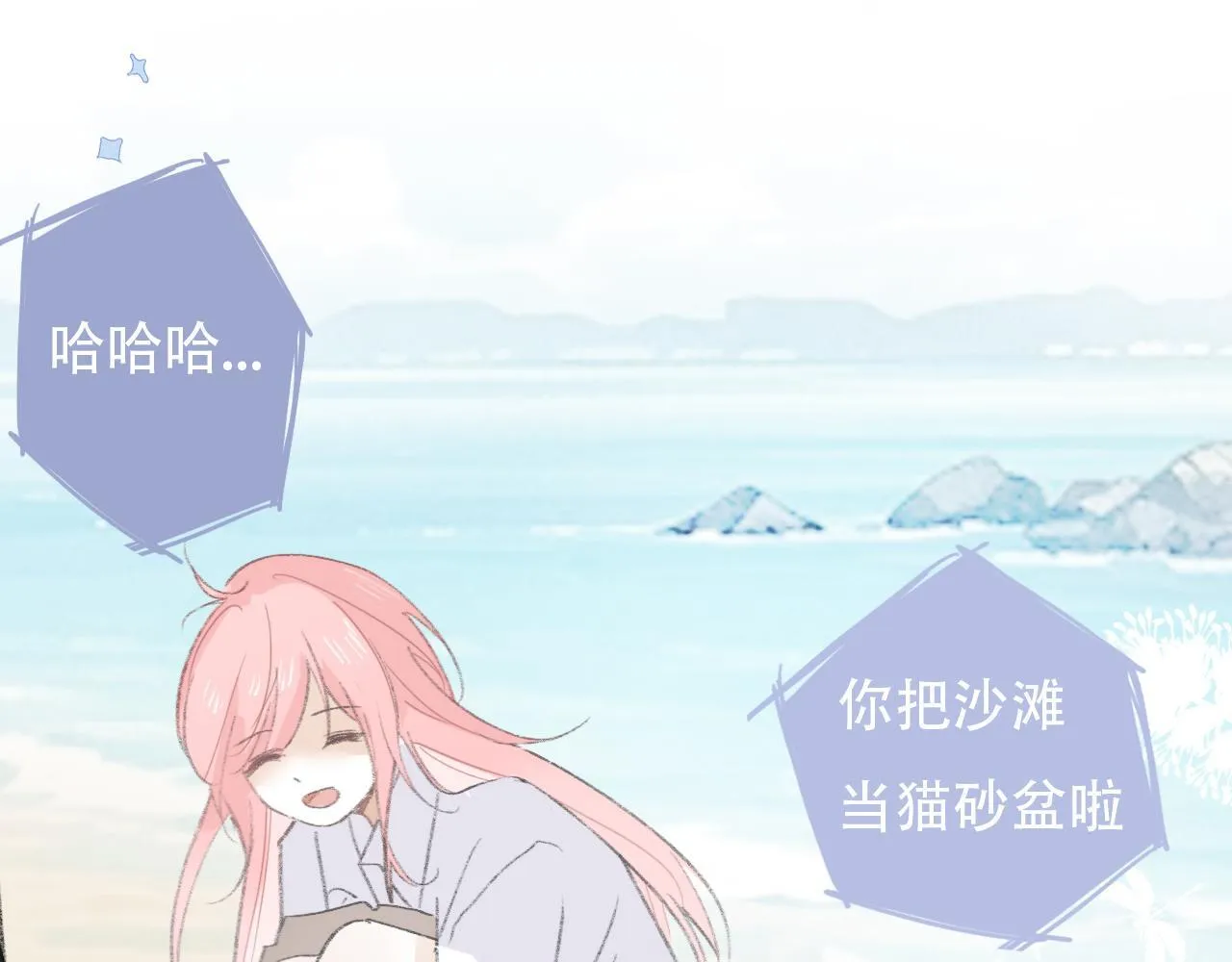 36  海边的风59