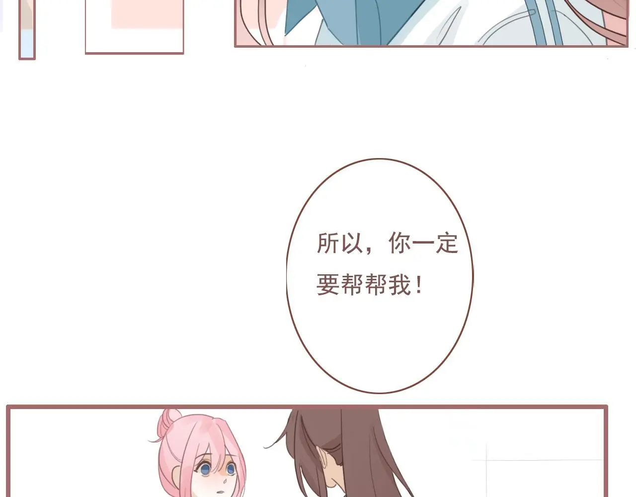 26  回忆  （下)54