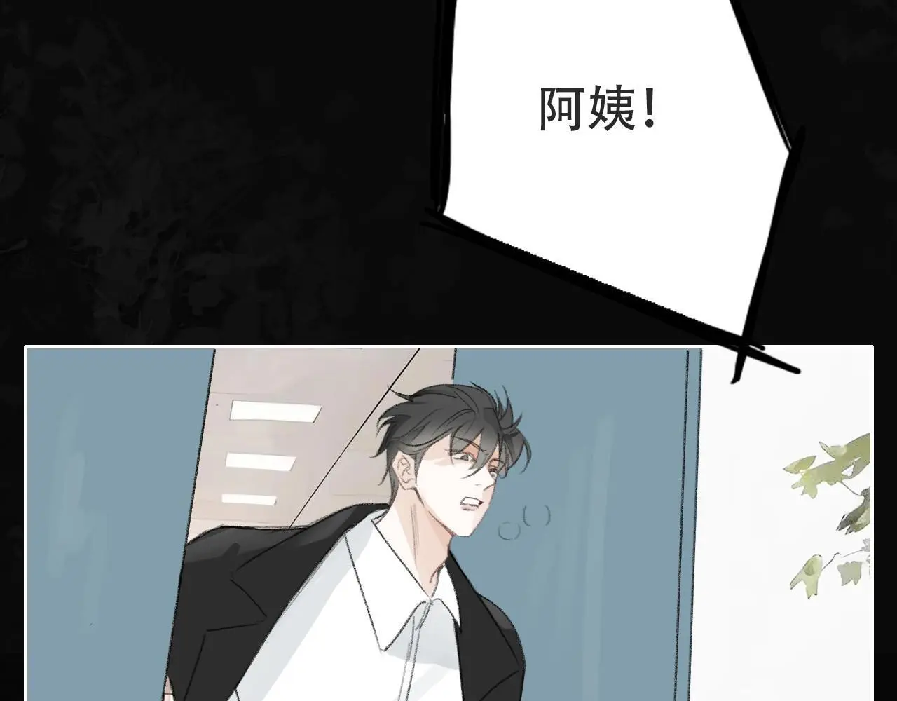 29  失联34