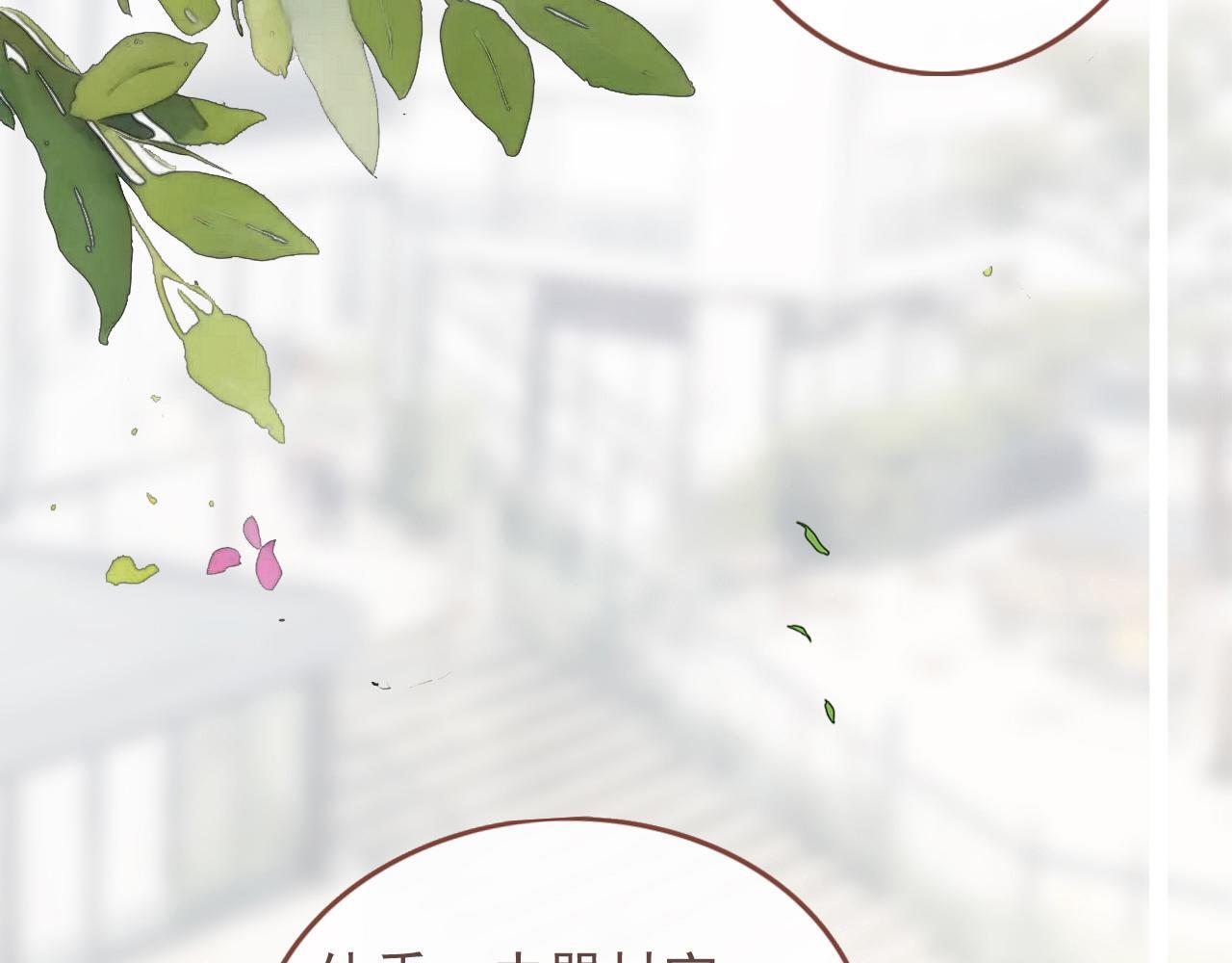25话  回忆（1）2