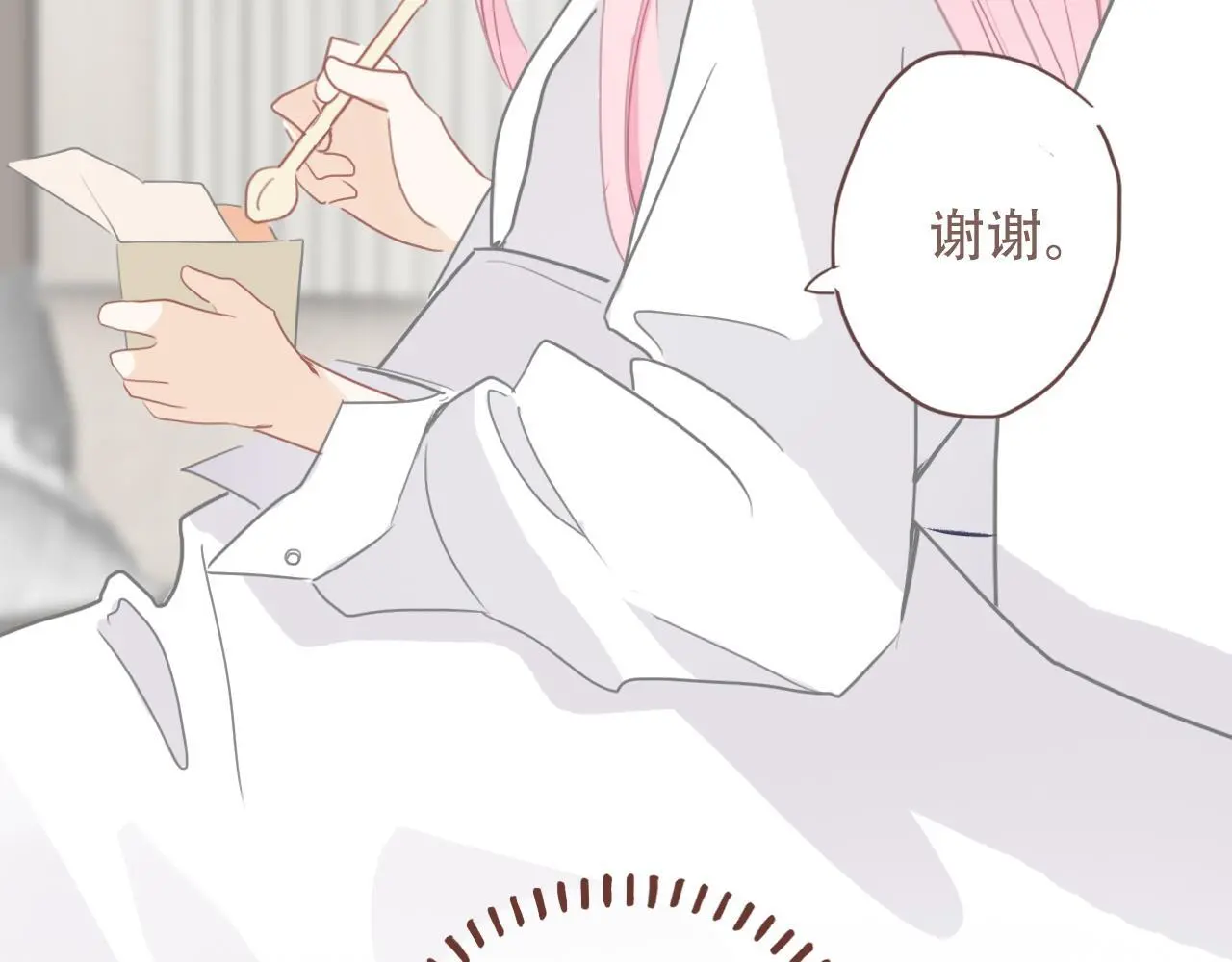 30  吃醋39