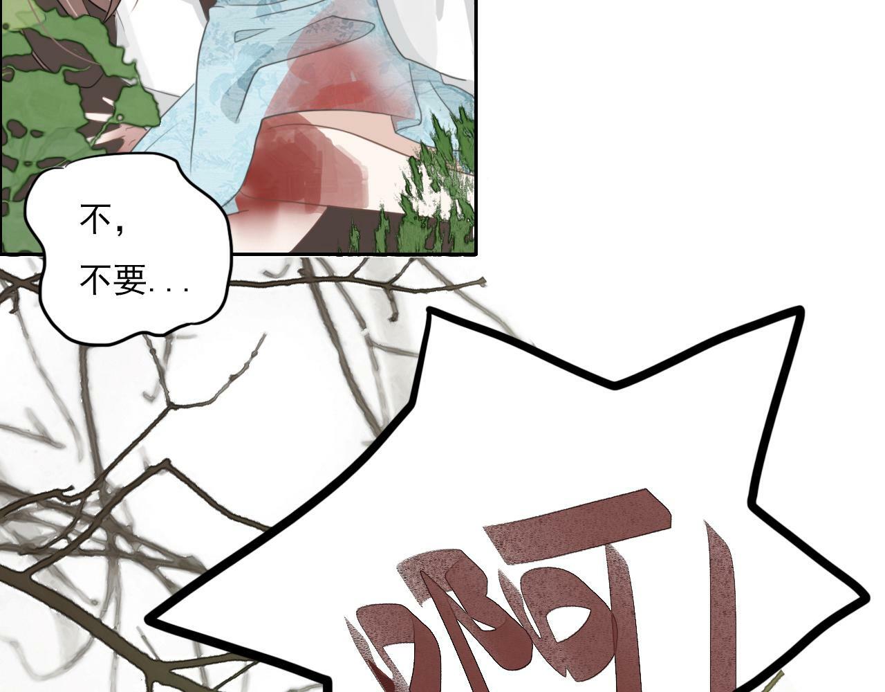 第三话  梦魇17