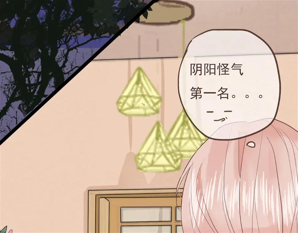 心动女孩（下）15