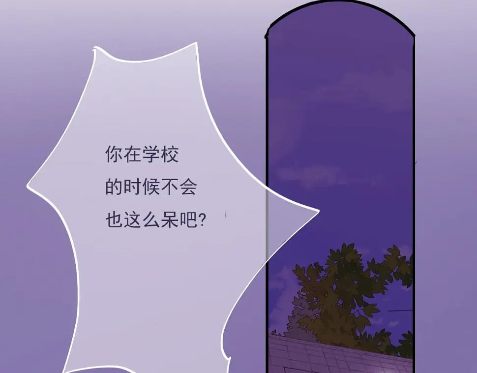 心动女孩（下）37