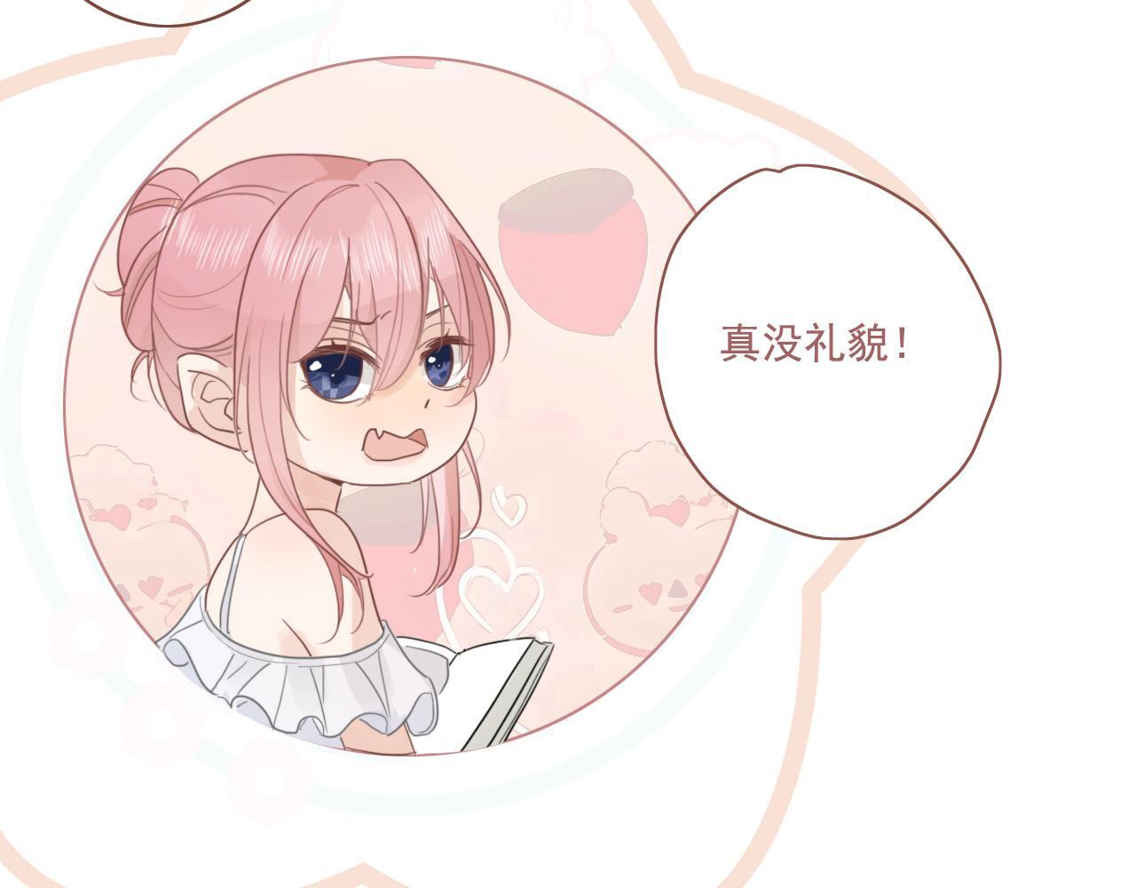 第15话  学习搭子38