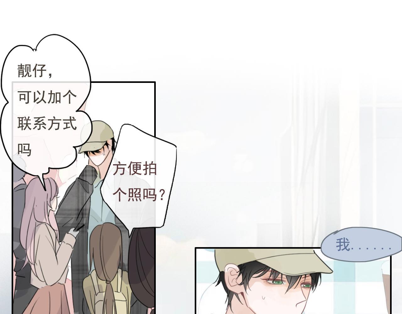 第16话  期中考试42
