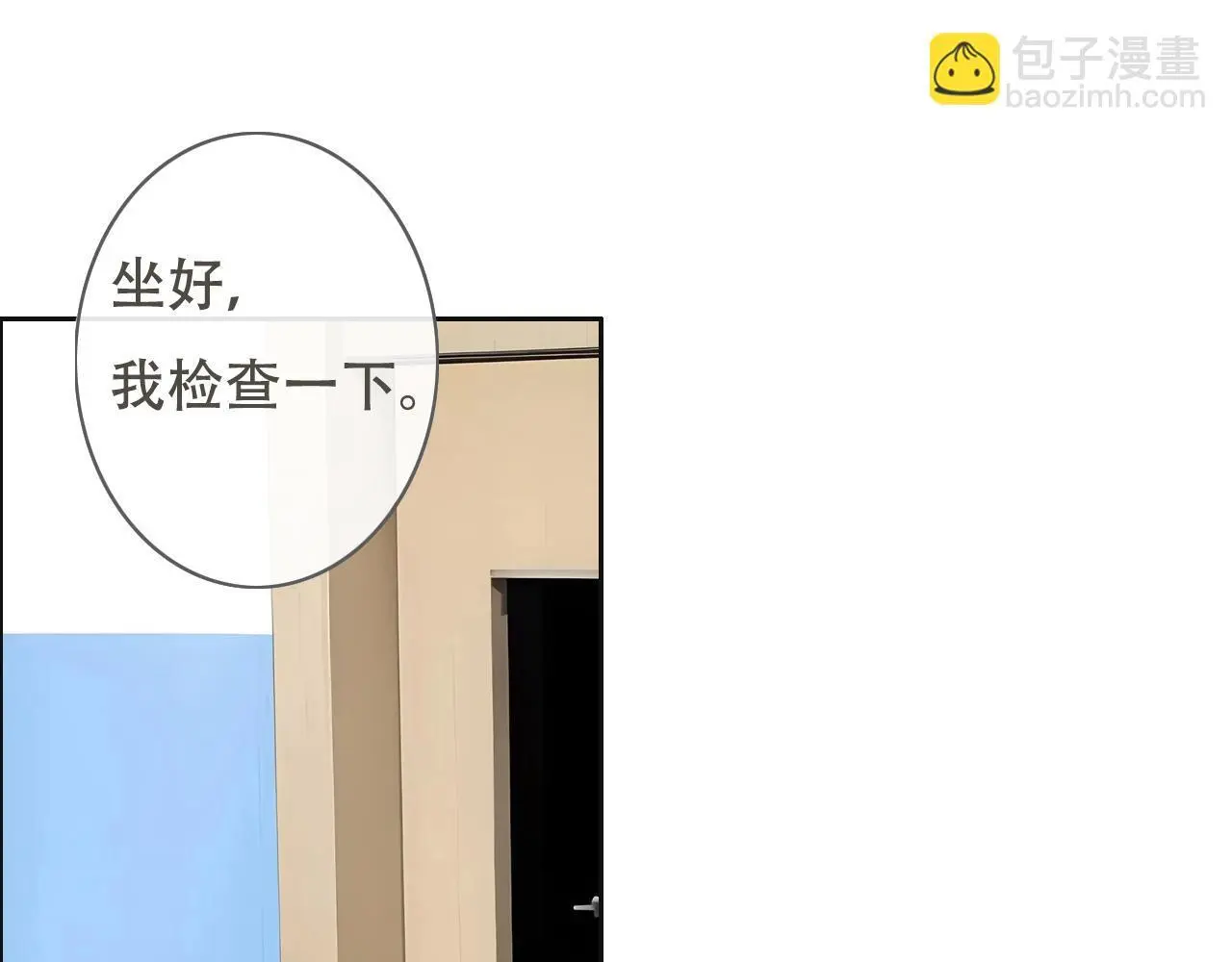 32  汐危，速归58