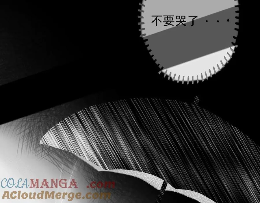 44话 光15