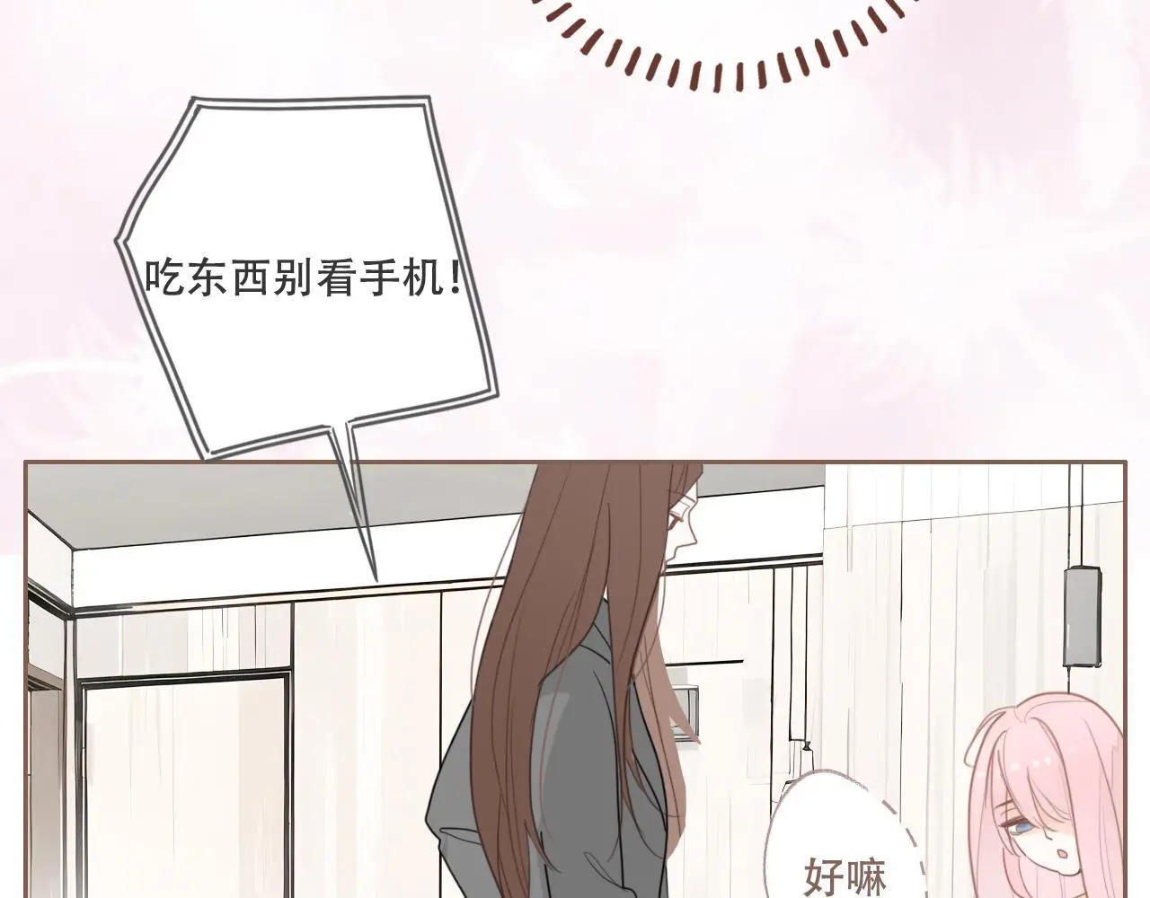 31  擦肩而过16