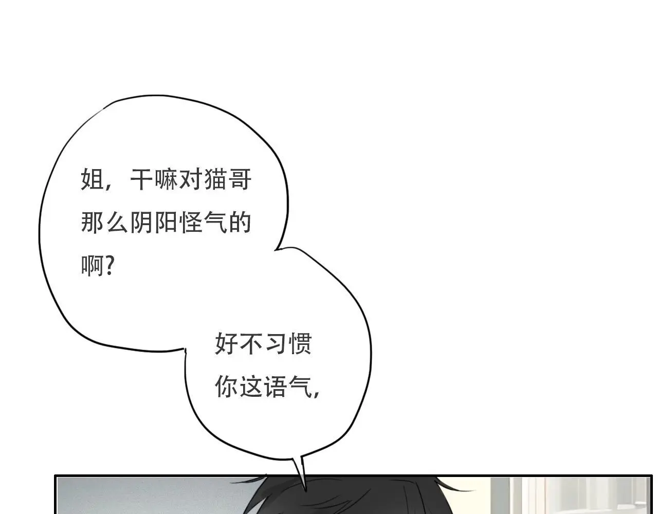 33  钟意63