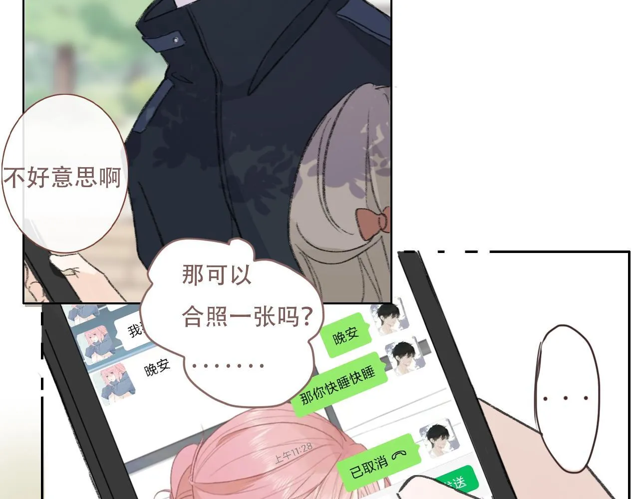 36  海边的风22
