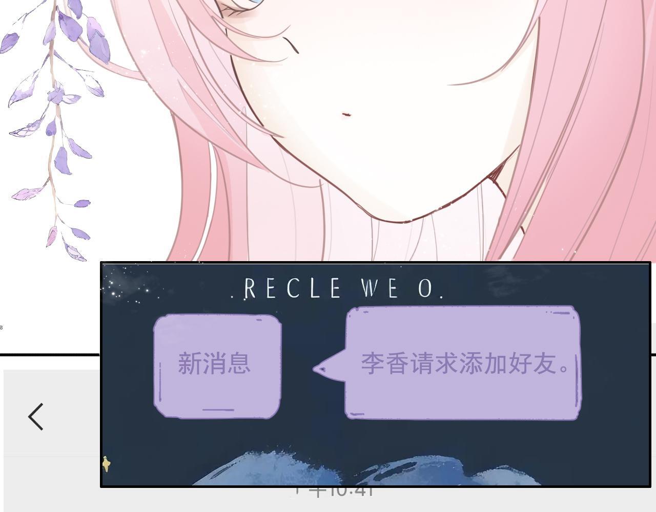 23话  李氏千金7